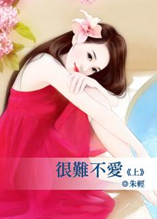 异能者收集手册 凌舞水袖