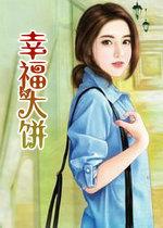 无赖天尊吴莱全文阅读