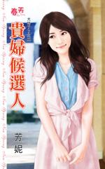 我家舰娘最可爱