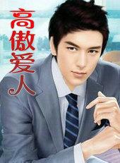 天龙战神短剧完整版