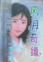 惊世王妃废材三小姐 聚合中文网