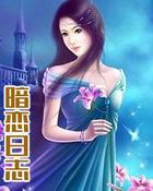 不负流年gl笔趣阁最新章节