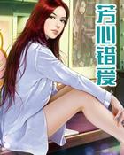 不负流年gl讲的什么故事