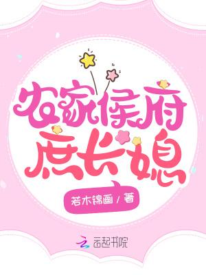 恶魔少爷的甜心公主