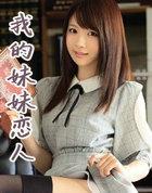 三千万年前的迪迦有多强