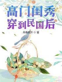 妃常淡定废材女玩棋迹的男主是谁