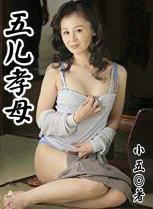 千金重生心机总裁套路深 第298章