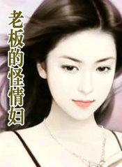 总裁大人宠翻天不止朝夕