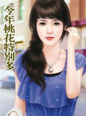 甜妻宠上天总裁大人要抱抱全文免费阅读