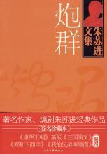 道门大门道百度百科