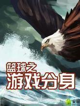 鬼推背是真的吗