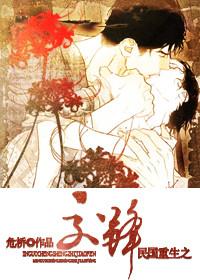 霸道总裁强宠妻免费阅读