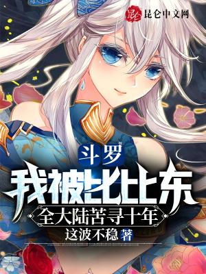 豹脾气与豹可爱[星际