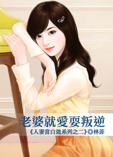 总裁夺爱失婚妻 芥末绿