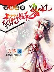 超级上门女婿免费全文阅