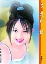 网王黑篮有个少女姓迹部