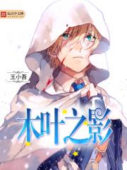 百媚一笑动君心裴谢堂