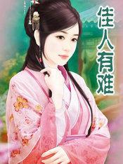 六公主她好可怜晋江无防盗