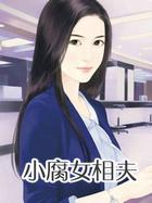 超级地狱猫图片