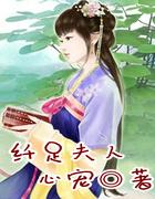 封神外传轮回地狱