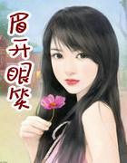 轮回神尊百度百科