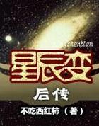 重生极品纨绔红色太子爷全本