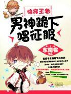 三国一军师 银色翎