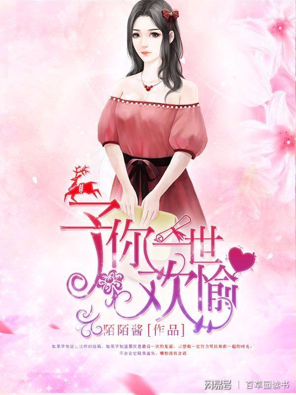 重生从2005开始百度百科