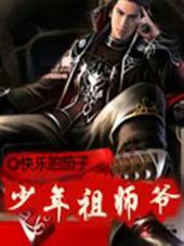 奋勇高歌全文免费阅读