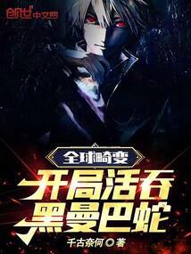 惩戒骑雕文选择