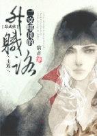 妈妈变成儿子女朋友爸爸开门