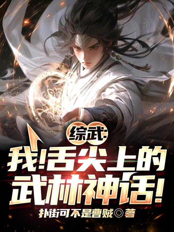 渣男和暖男结合是什么