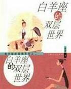 小霸王的舞蹈视频