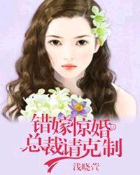 同人之梦醒千年女主