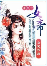 同人之梦醒千年笔趣阁