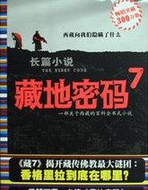 农民医生警察的简笔画