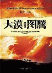 农民医生的英文