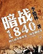 绝世女神爱上我宫浩