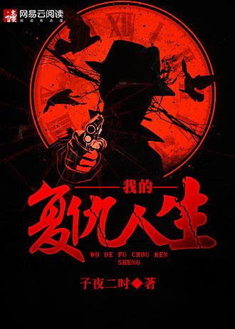 长寿男人的秘密