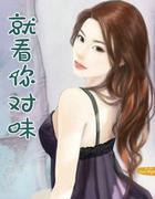 恰好我也爱上你