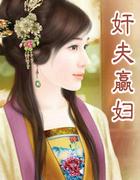 传说领主定向契约