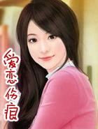 我的熊猫大人 一枚铜钱