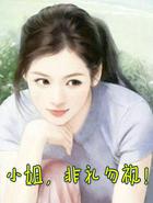 我的熊猫大人百度