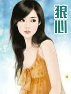 至尊二戒的获取方法