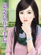 用微笑拯救世界微盘