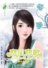 名门枭宠重生全能灵妻