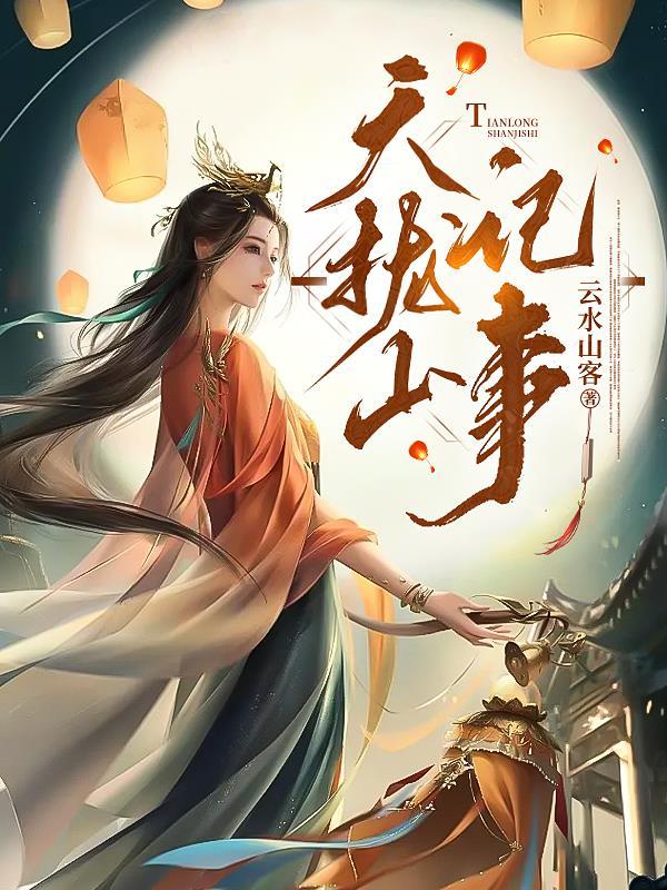 冷血总裁别宠我完整版在线阅读