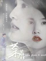 穿越八十年代逆袭桃桃