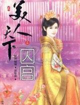 电视剧春天的爱情