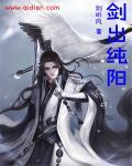 至尊召唤师 神也发愁